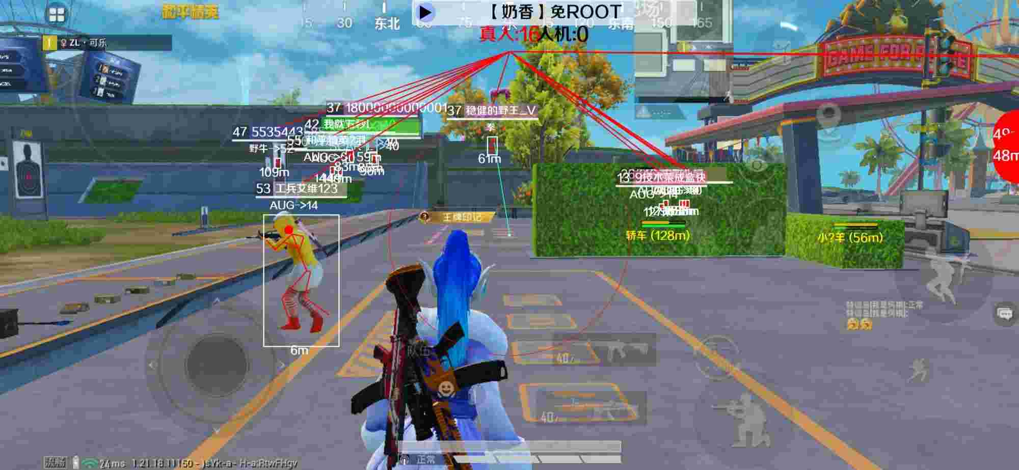 和平精英辅助《布丁》改名《奶香》依旧稳定中 - pubg mobile免费自瞄锁头透视软件下载辅助预览图